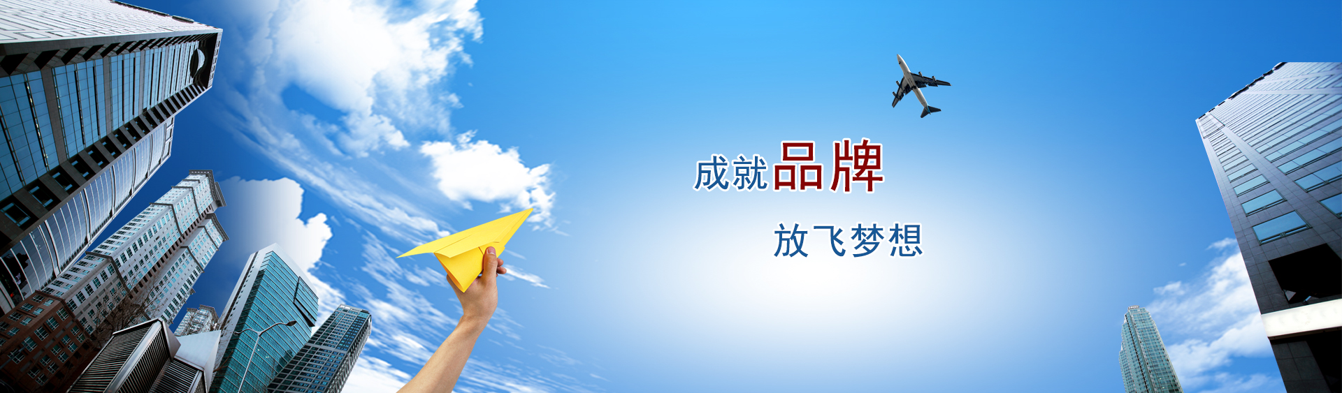 山東百士特工程機械有限公司